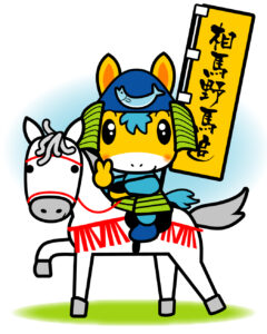 のまたん,相馬野馬追