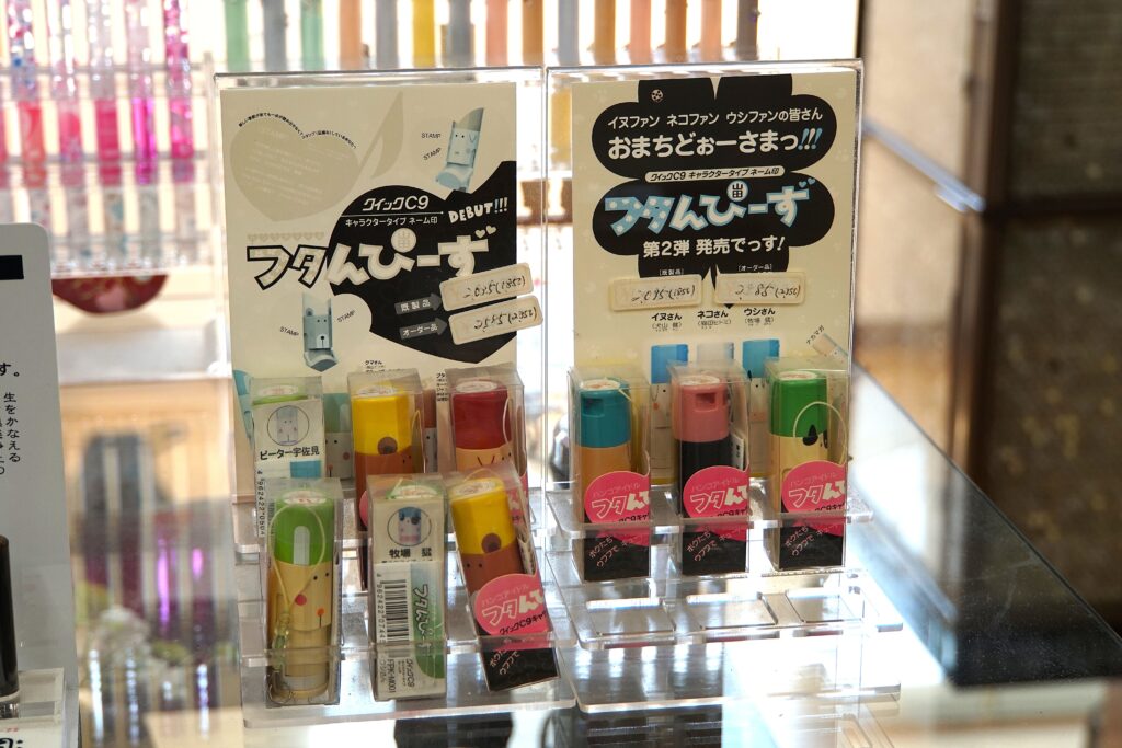 フタんぴーす