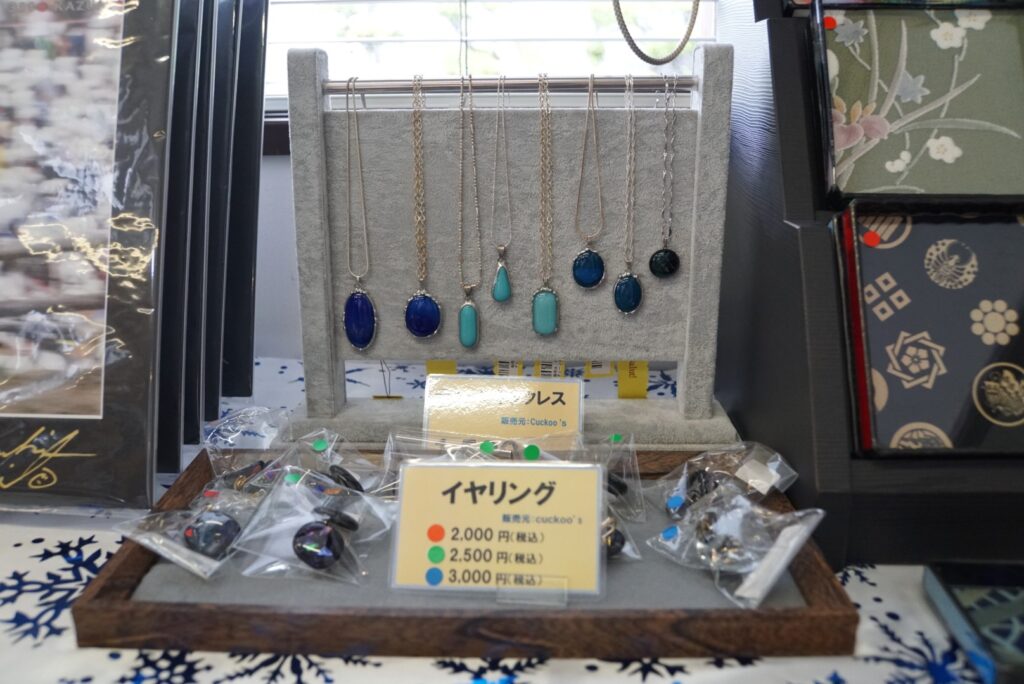 キーホルダー