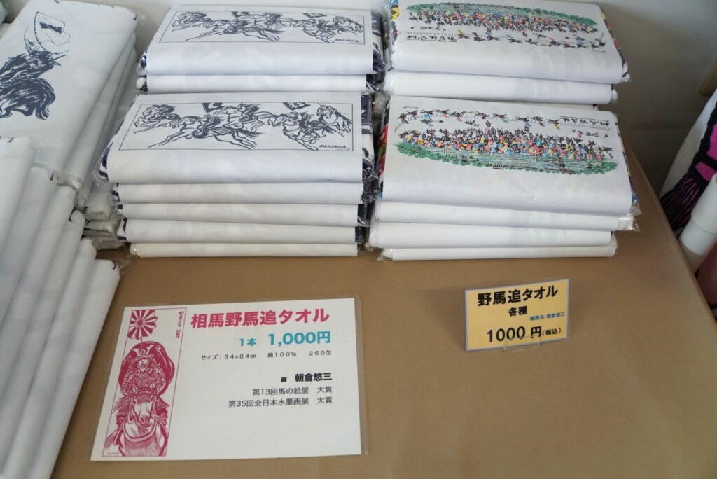 タオル