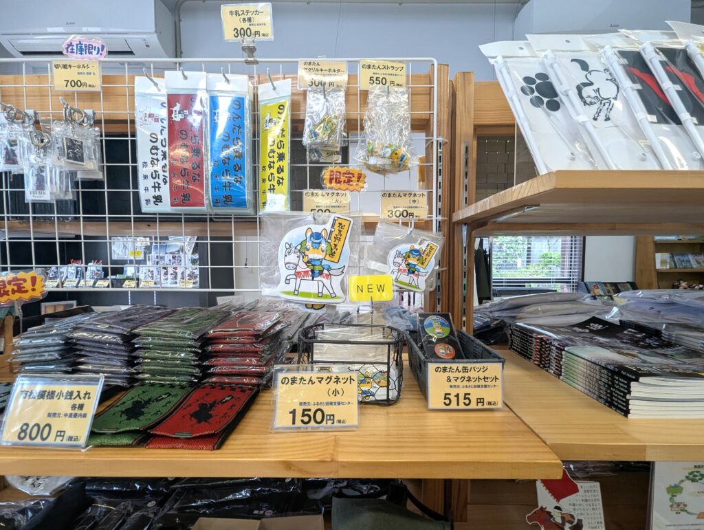 商品一覧