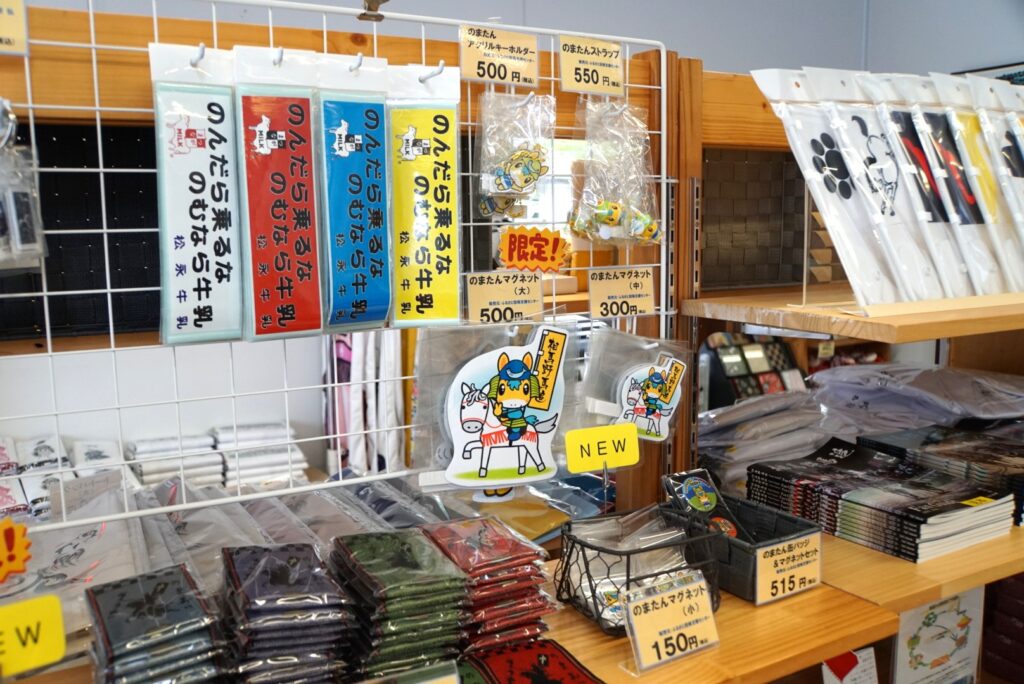 のまたんキーホルダー