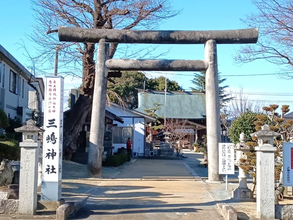 三嶋神社