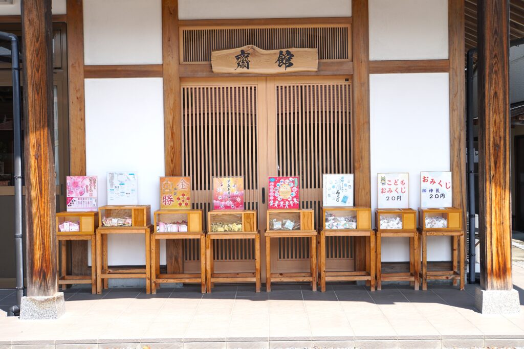 おみくじ