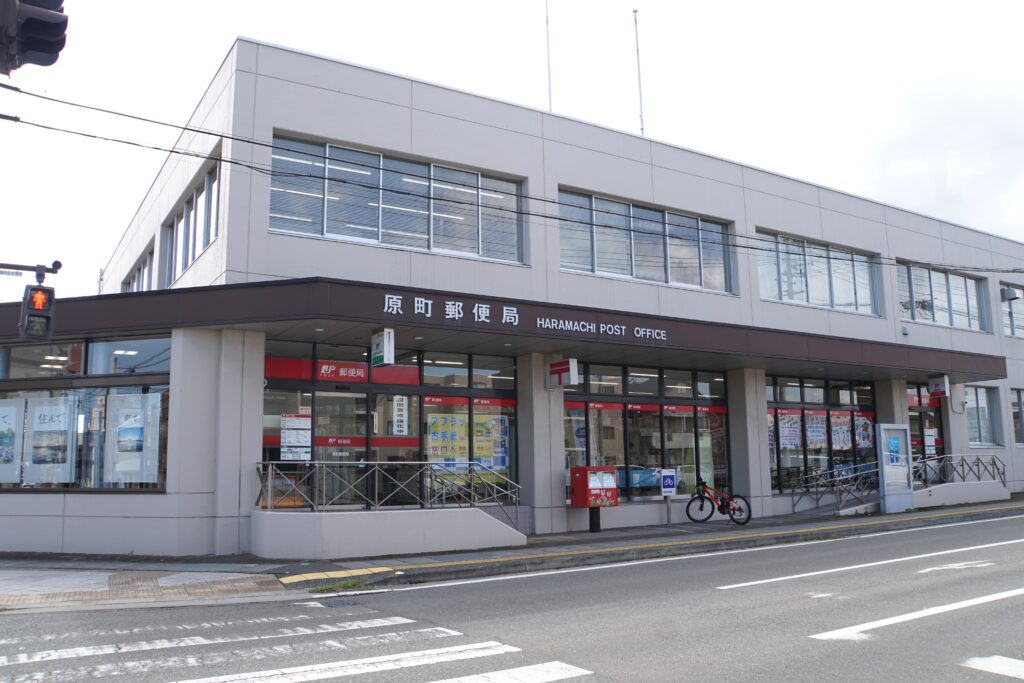 原町郵便局